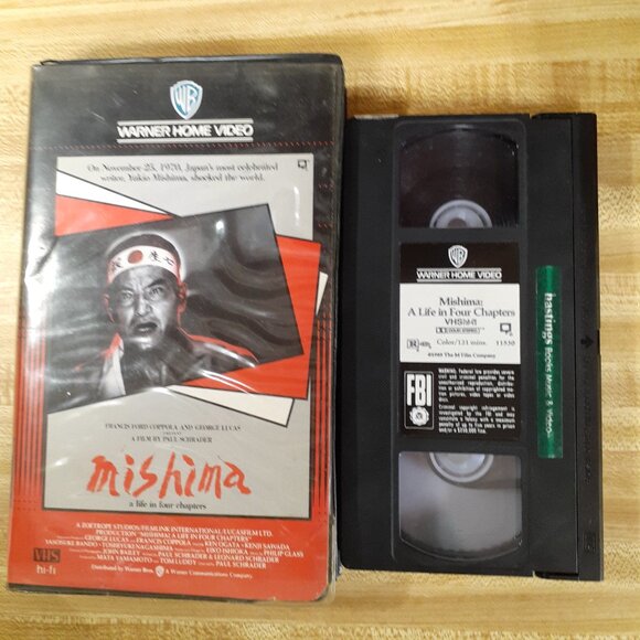 Mishima A Life in Four Chapters 1985 VHS Clamshell Hastings Rental Paul Schrader - Picture 10 of 10